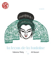 La leçon de la fontaine