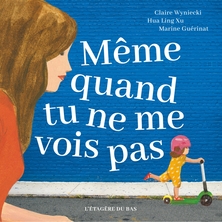 Même quand tu ne me vois pas