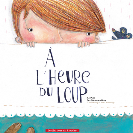 À l'heure du loup