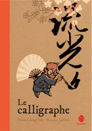 Le calligraphe | Chun-Liang Yeh