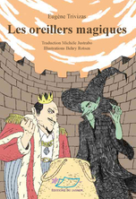 Les oreillers magiques