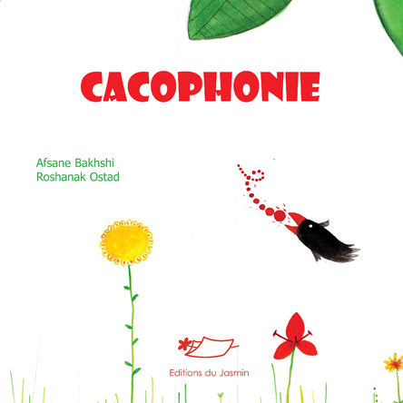 Cacophonie | Afsane Bakhshi