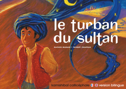 Le turban du sultan - The sultan's turban | Rachid Madani